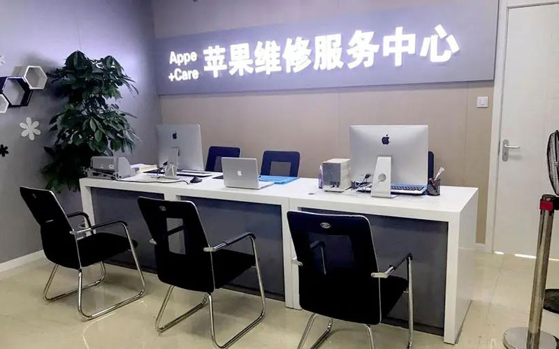 神木中山苹果手机授权维修点地址电话信息